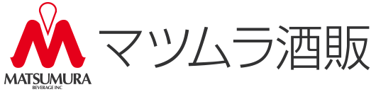 株式会社マツムラ酒販