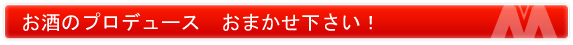 新規のお客様へ