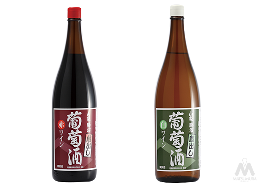 一升瓶ワイン 蔵出し葡萄酒 赤・白