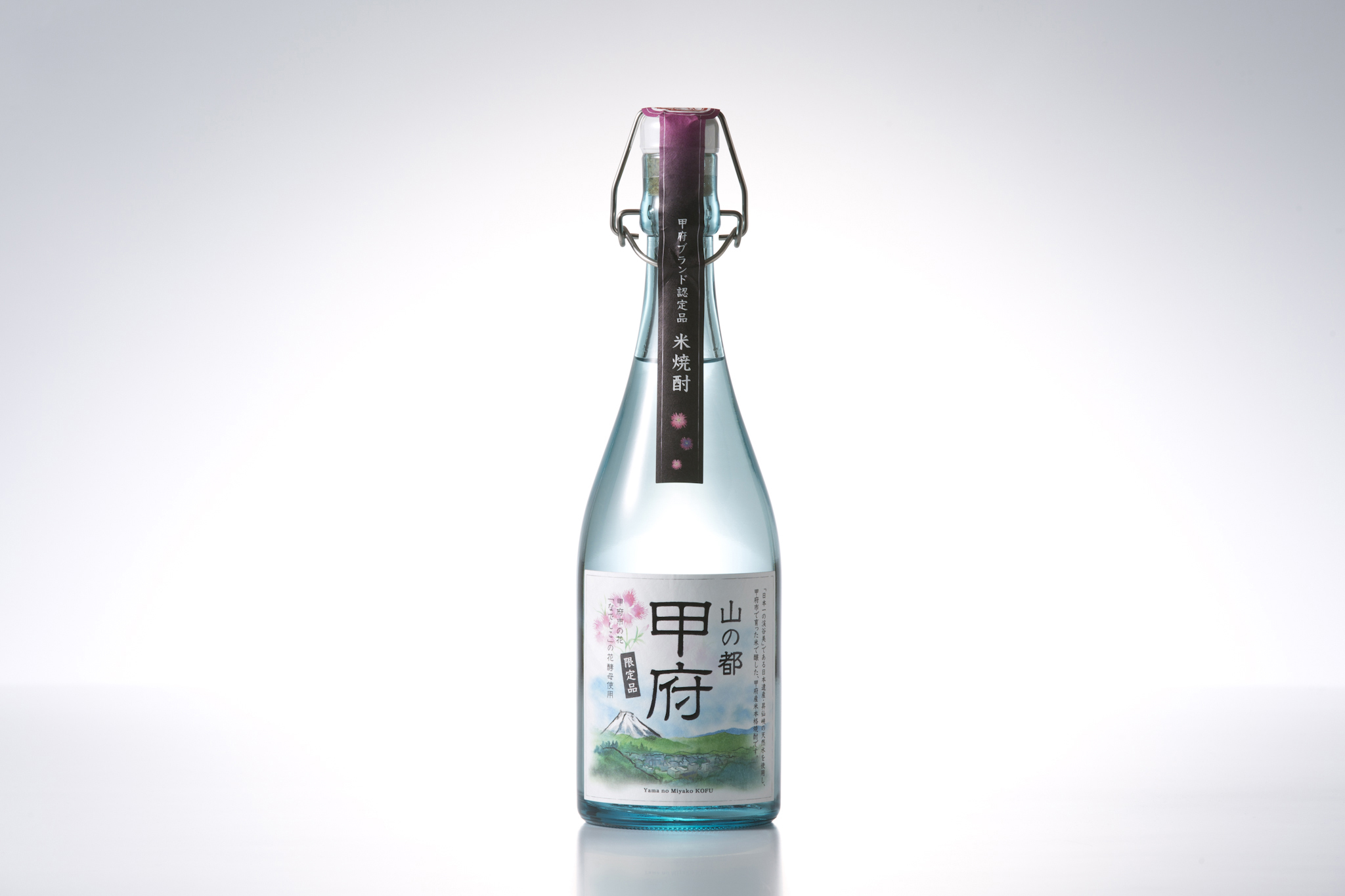 米焼酎山の都　甲府